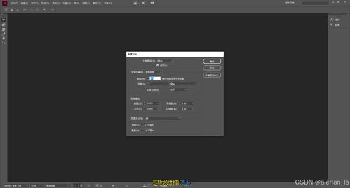 文字處理軟件adobe incopy ic 軟件下載安裝與使用教程