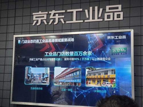 直擊2020工博會(huì) 工業(yè)互聯(lián)網(wǎng)的 核心要素 ,平臺(tái) 工業(yè)大腦 工業(yè)軟件和應(yīng)用實(shí)踐