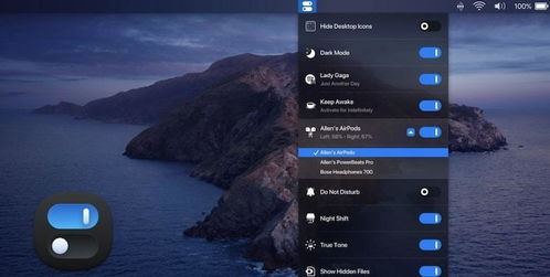 mac軟件推薦 mac實用軟件