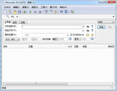 軟件推薦 5個(gè)文件管理高級(jí)技巧,讓你效率倍增,超實(shí)用