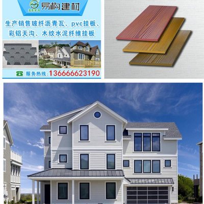 銅官山外墻掛板 當(dāng)現(xiàn)代建材美學(xué)走進(jìn)美麗鄉(xiāng)村