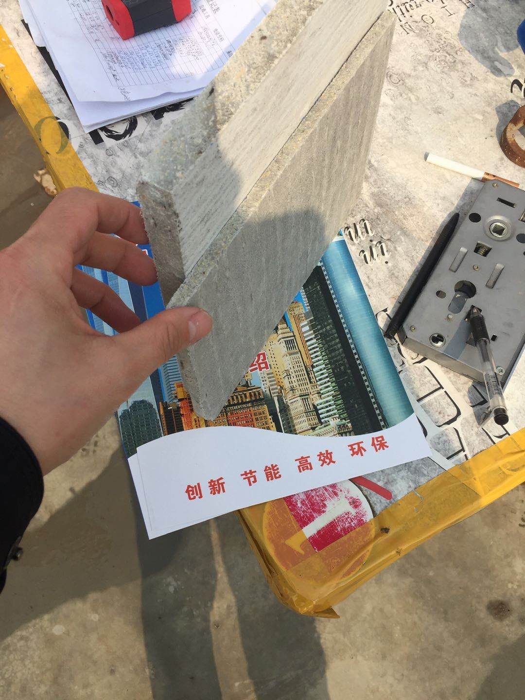 關于XX公司——建筑裝飾材料綜合服務商的使命與擔當