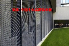 南豐室內拉網鋁單板直銷 鋁樂建材引領建筑裝飾新風尚