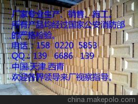 天津安盛達推出DR-YHD-A3-II型柔性有機堵料 重塑建筑防火新標桿