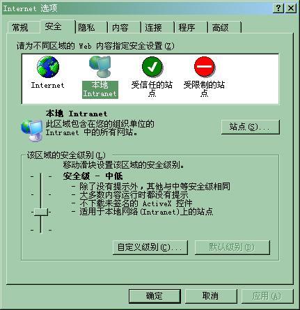 河北建設(shè)工程信息網(wǎng)招投標鎖插件下載與信息安全軟件開發(fā)指南